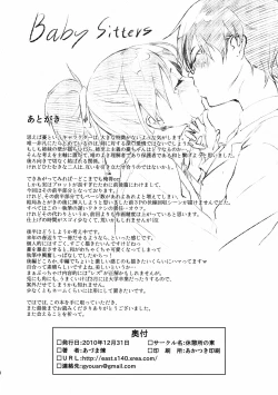 Page 27 of Baby sitters