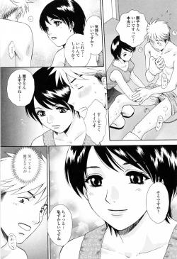 Page 115 of Kimochi Iihito