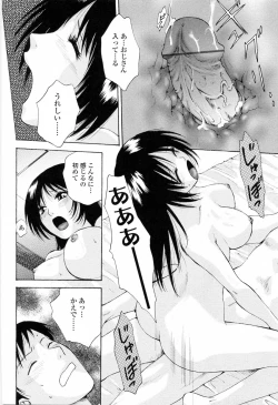 Page 182 of Kimochi Iihito