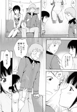 Page 18 of Kimochi Iihito