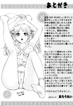 Page 191 of Kimochi Iihito