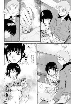 Page 20 of Kimochi Iihito