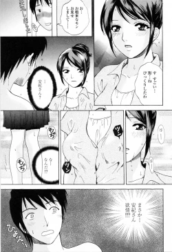Page 35 of Kimochi Iihito