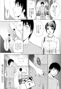 Page 48 of Kimochi Iihito
