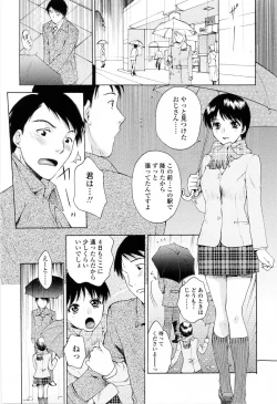 Page 92 of Kimochi Iihito