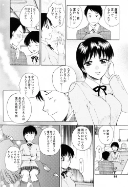 Page 94 of Kimochi Iihito
