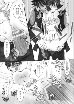 Page 12 of Choito Hayai ga Shinkan Kibun de UP Shitoku yo!