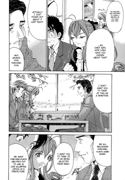 Page 19 of Virgin na Kankei R 1 Ch. 1-6