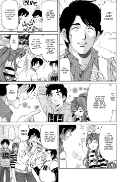 Page 82 of Virgin na Kankei R 1 Ch. 1-6