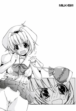 Page 105 of MILK-ISM