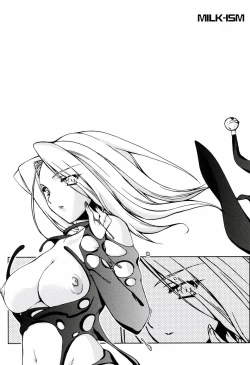 Page 123 of MILK-ISM