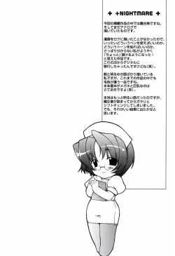 Page 124 of MILK-ISM