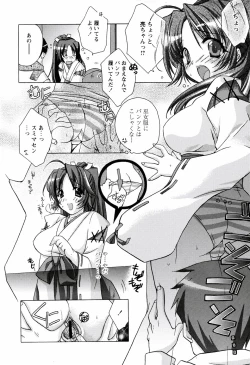 Page 128 of MILK-ISM