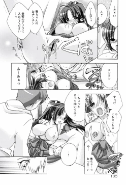 Page 134 of MILK-ISM