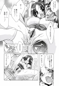 Page 136 of MILK-ISM