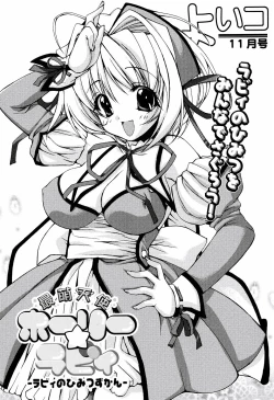 Page 163 of MILK-ISM