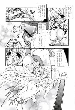 Page 166 of MILK-ISM