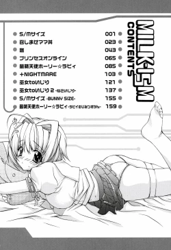 Page 171 of MILK-ISM