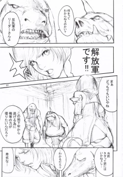 Page 6 of Momoiro Gambit