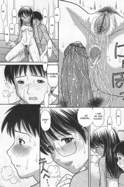 Page 17 of Immature Mama Chapter 3 and 4