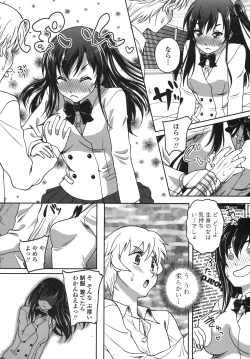 Page 115 of Renai Holic