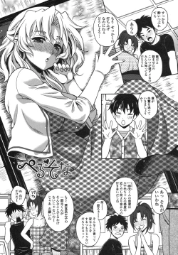 Page 128 of Renai Holic