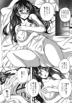 Page 53 of Renai Holic