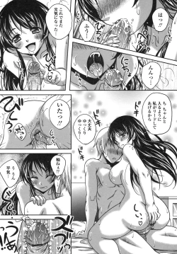 Page 57 of Renai Holic