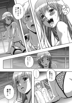 Page 87 of Renai Holic