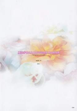 Page 3 of cappuccino