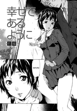 Page 150 of KOI-KOKU