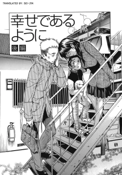 Page 186 of KOI-KOKU