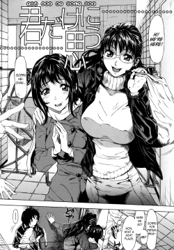 Page 2 of KOI-KOKU Ch. 4