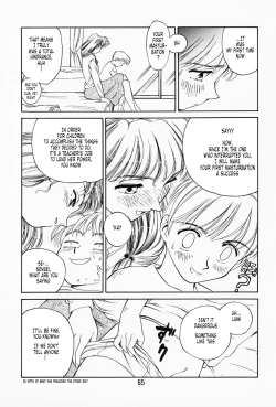 Page 60 of K.A.A.R. Haru no Maki | Spring Story