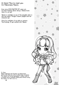 Page 4 of Koyoi no Tsuki ga Aoi kara