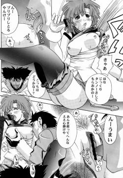 Page 19 of Pink no Fine II