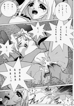 Page 15 of Gio mini 01