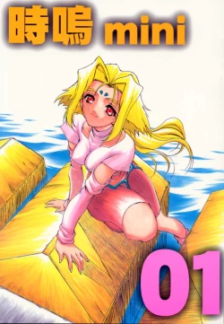 Page 1 of Gio mini 01