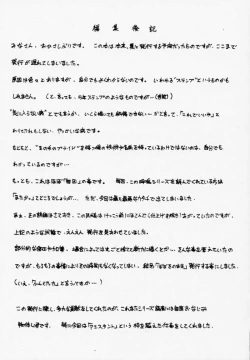 Page 41 of Gio mini 01