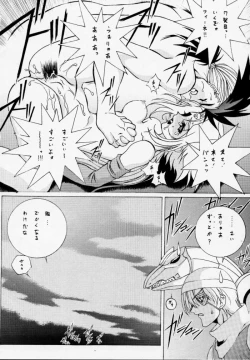 Page 44 of Gio mini 01