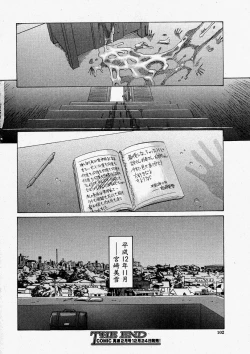 Page 102 of Comic Shingeki 2004-01