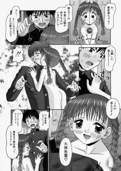 Page 190 of Comic Shingeki 2004-01