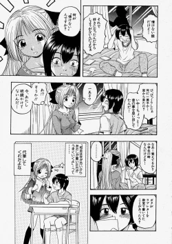 Page 203 of Comic Shingeki 2004-01