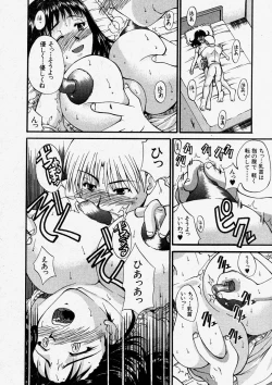 Page 54 of Comic Shingeki 2004-01