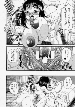 Page 58 of Comic Shingeki 2004-01