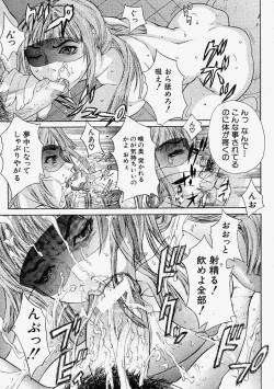 Page 21 of Comic Shingeki 2004-02