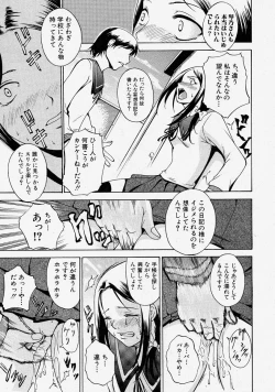 Page 163 of Comic Shingeki 2004-03