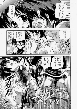Page 183 of Comic Shingeki 2004-03