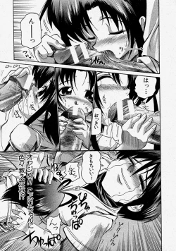 Page 185 of Comic Shingeki 2004-03