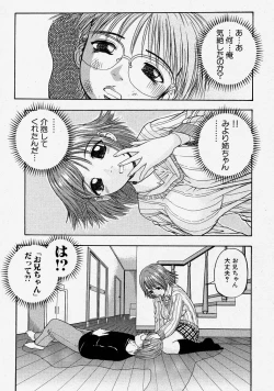 Page 195 of Comic Shingeki 2004-03